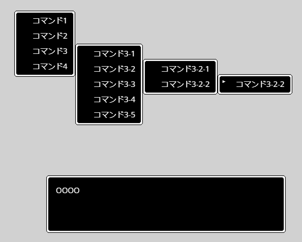 ドラクエ風コマンド